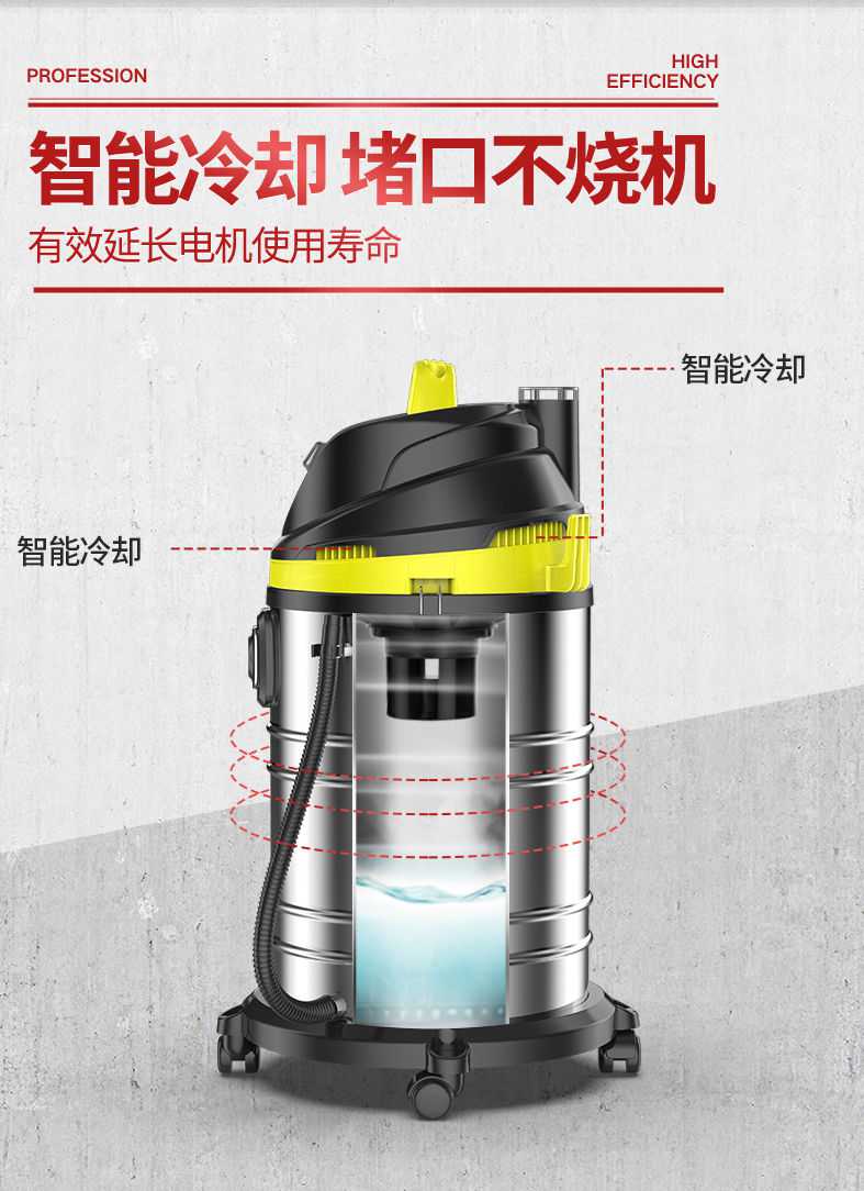 揚子吸塵器106商用吸塵器(圖6)