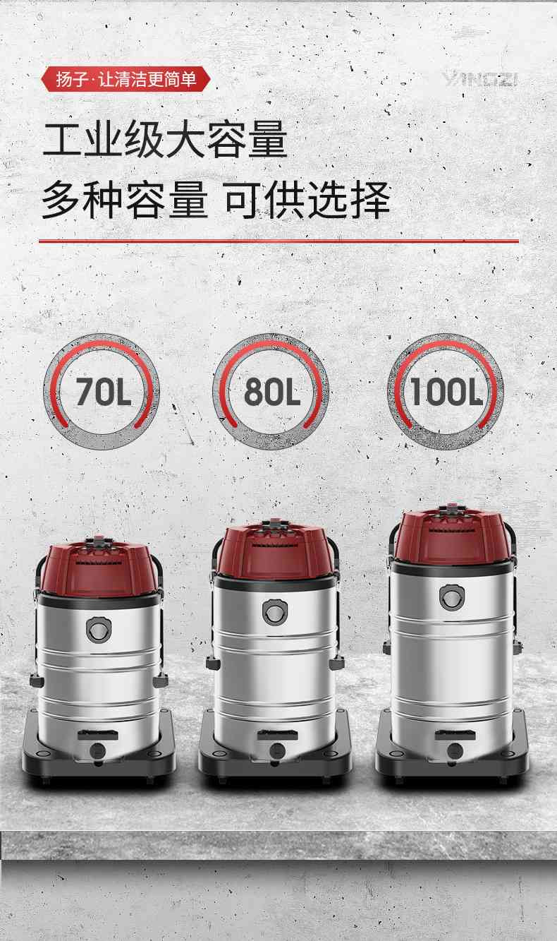 揚子吸塵器504商用吸塵器(圖12)