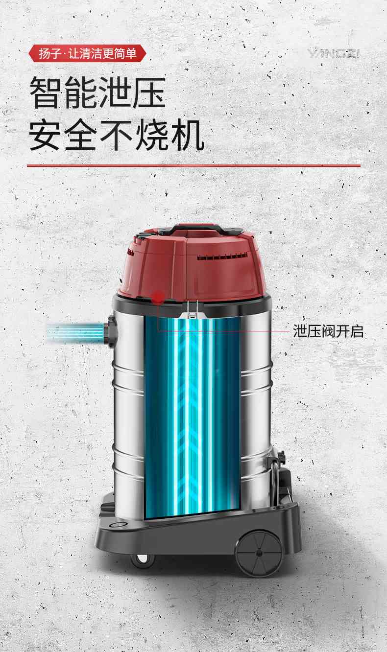 揚子吸塵器504商用吸塵器(圖9)