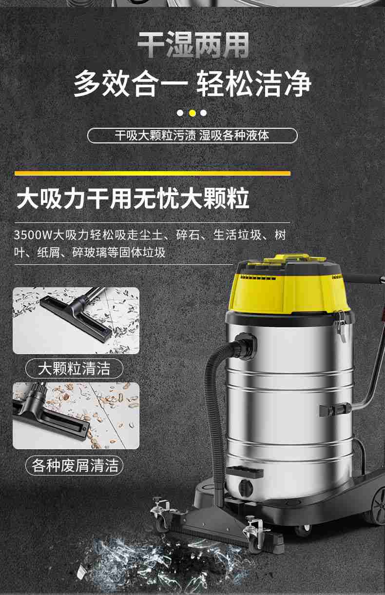 揚(yáng)子吸塵器408商用吸塵器(圖9)