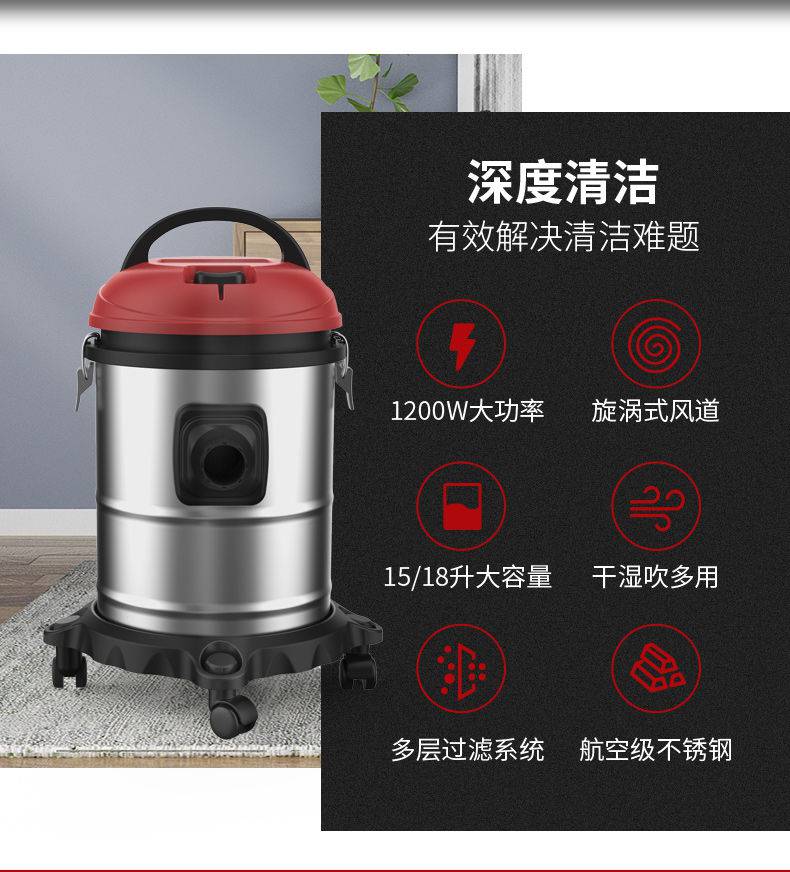 揚子吸塵器102家用吸塵器(圖3)