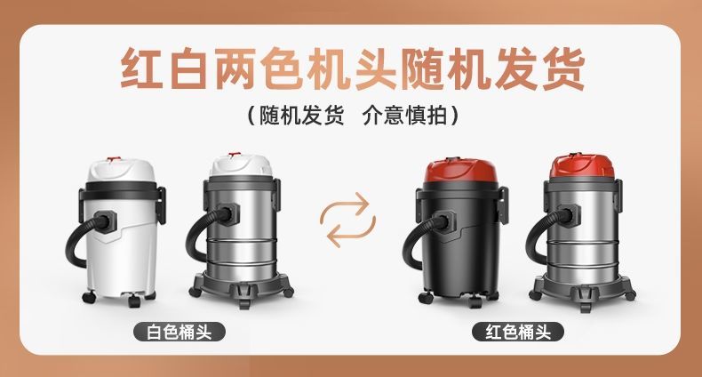 揚(yáng)子吸塵器201家用吸塵器(圖1)