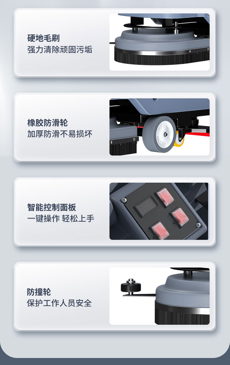 X2洗地機(jī)匯總psd_15.jpg