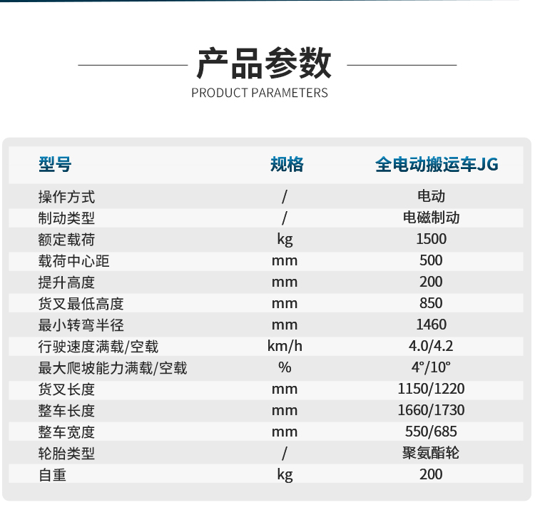 YZ-JG系列_05.jpg