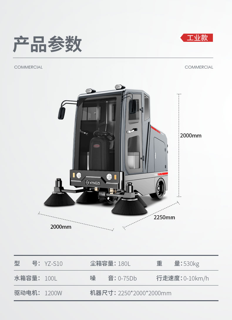 s10詳情頁(yè)_16.jpg