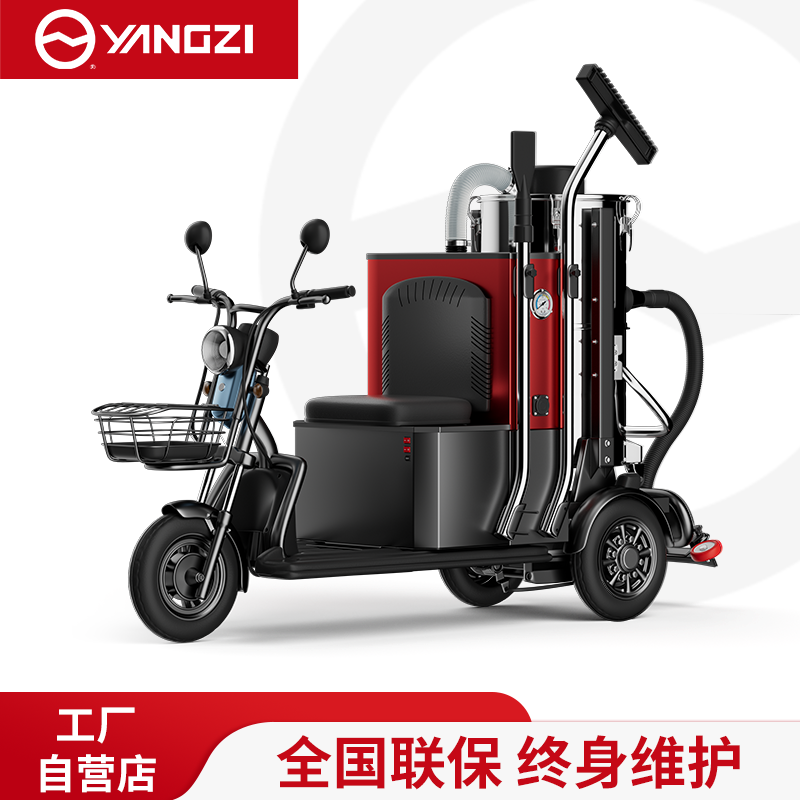 揚(yáng)子吸塵車ZL-100F