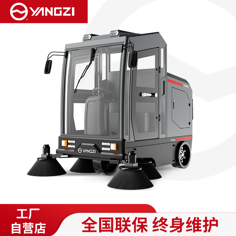 揚(yáng)子掃地機(jī)YZ-S12